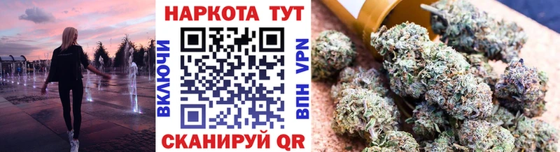Купить закладку КОКАИН  Каннабис  А ПВП  Гашиш  Меф мяу мяу  Бирюч