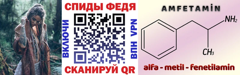 Купить  Бирюч  АМФ 97% 