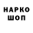 КЕТАМИН VHQ Oleg Rok