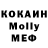 Cocaine Эквадор Nelly Geist