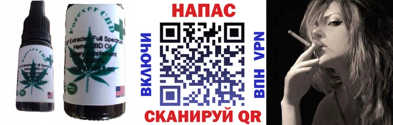Еда ТГК конопля  Купить  Бирюч 