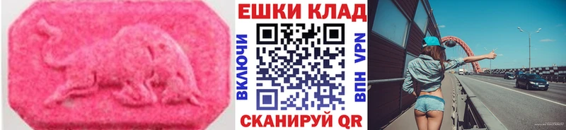 Экстази louis Vuitton  Купить где  Бирюч 