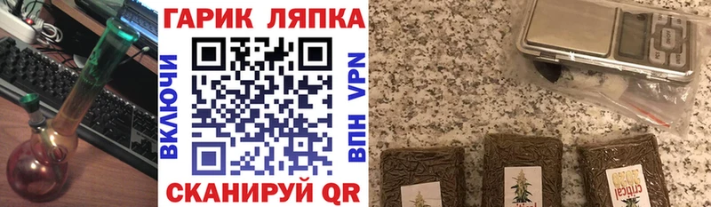 Купить  Бирюч  ГАШ VHQ 