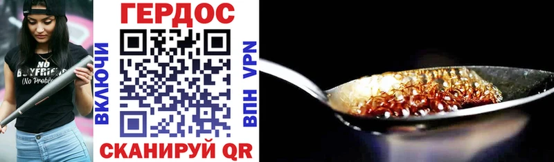 Купить  Бирюч  ГЕРОИН Heroin 