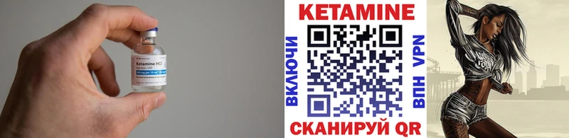 Купить закладки  Бирюч  КЕТАМИН VHQ 
