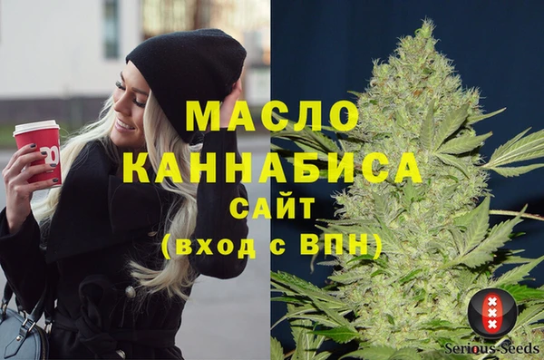 кокаин Балахна