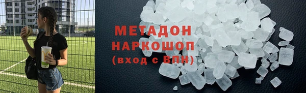 бутик Баксан