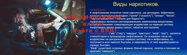 кокаин Балахна