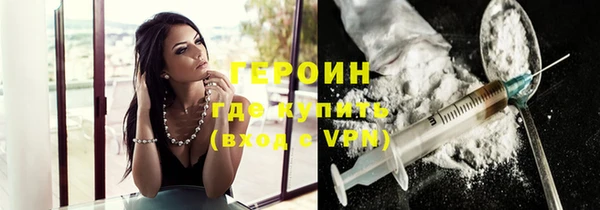 кокаин Балахна
