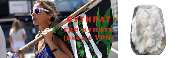 бутик Баксан