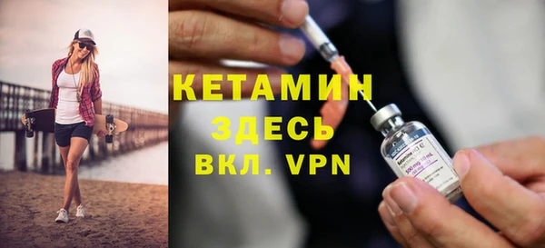 бутик Баксан