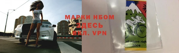 кокаин Балахна