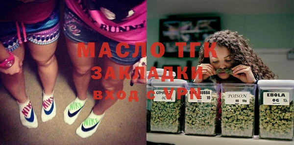 кокаин Балахна