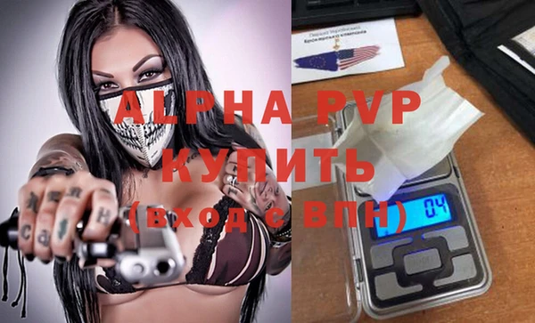 бутик Баксан