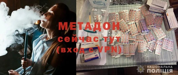 кокаин Балахна