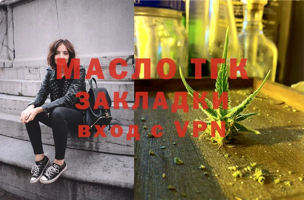 кокаин Балахна