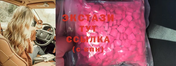 бутик Баксан