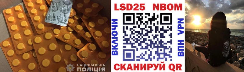 LSD-25 экстази ecstasy  Купить где  Бирюч 