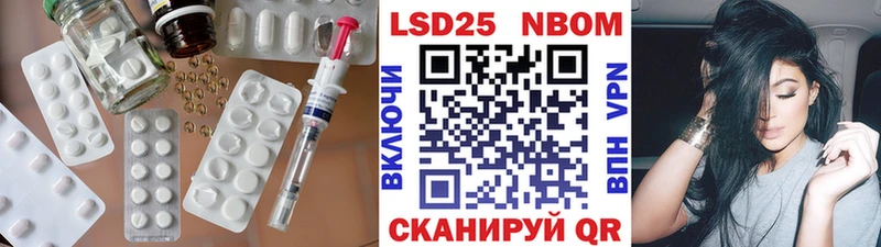 LSD-25 экстази кислота Бирюч