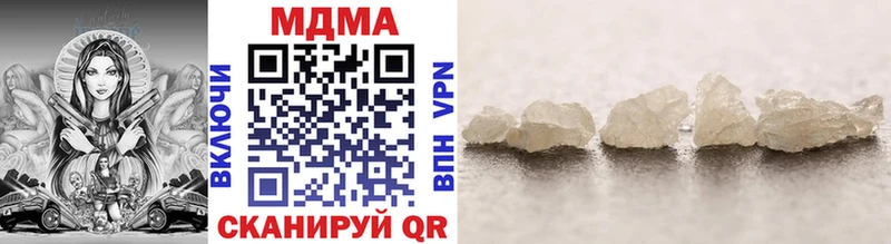 Купить  Бирюч  МДМА молли 