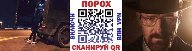 МЕТАМФЕТАМИН витя  Купить где  Бирюч 