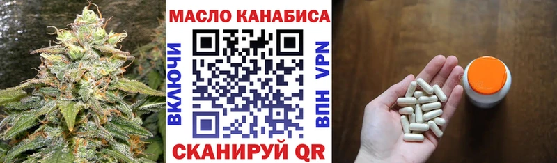 ТГК THC oil  Купить закладки  Бирюч 